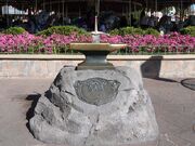 The sword in the stone