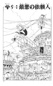 Chapter 009