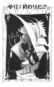 Chapter 012