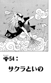 Chapter 054