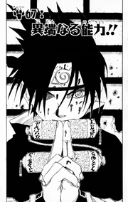 Chapter 067