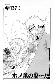 Chapter 137