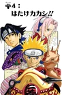 Chapter 004.jpg