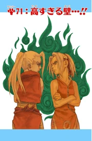 Chapter 071