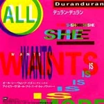 Duran-Duran-All-S