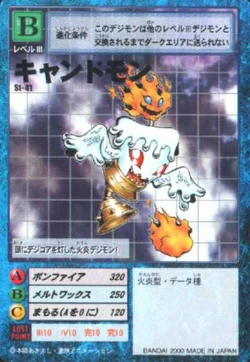 Candmon St-41 (DM)