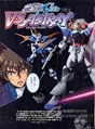 Dengeki 1008 115