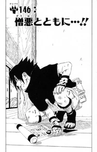 Chapter 146