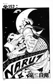 Chapter 152
