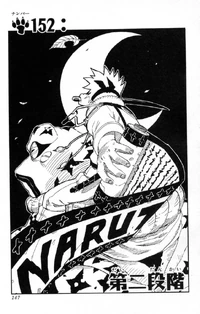 Chapter 152
