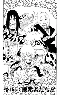 Chapter 153