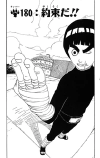 Chapter 180