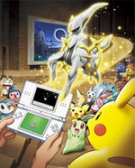 Arceus-evento.png
