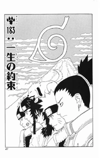 Chapter 183