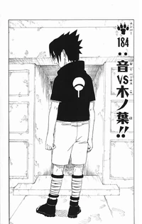 Chapter 184