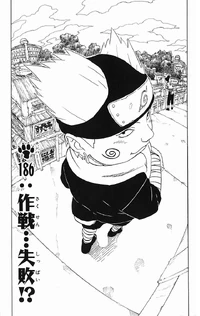 Chapter 186