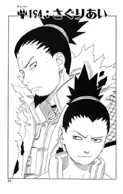 Chapter 194