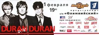 Ticket moscow