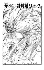 Chapter 200