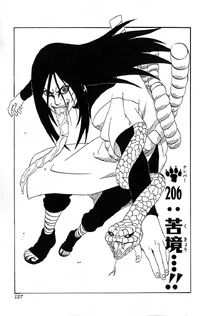 Chapter 206