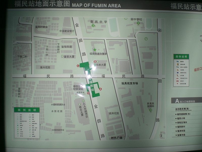 shenzhen metro map. 800px-SZ Tour Shenzhen Metro