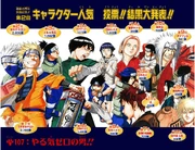 Chapter 107