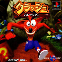 Japcrashbandicoot