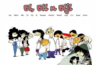 Ei Eii Eiji