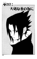 Chapter 217.jpg