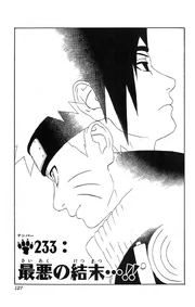 Chapter 233