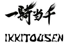 Ikkitousen.png
