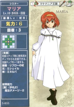 Maria TCG 1
