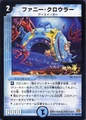 Dm-p34-y4