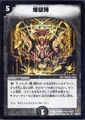 Dm-p36-y4
