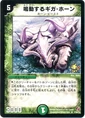 Dm-p39-y4