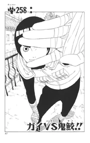 Chapter 258