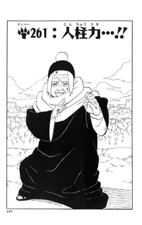Chapter 261