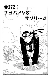Chapter 272