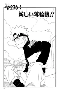 Chapter 276