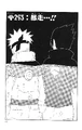 Chapter 293.jpg