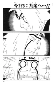 Chapter 295