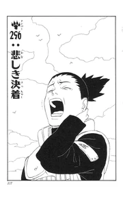 Chapter 296