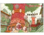 Chapter 310