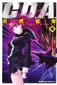 Cover vol 04