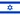 Hebrew / Israel / State of Israel