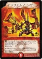 Dm-p14-y4