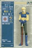 Holyn TCG1