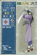 Shanan TCG1