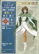 Miranda TCG1