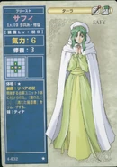 Safy TCG1